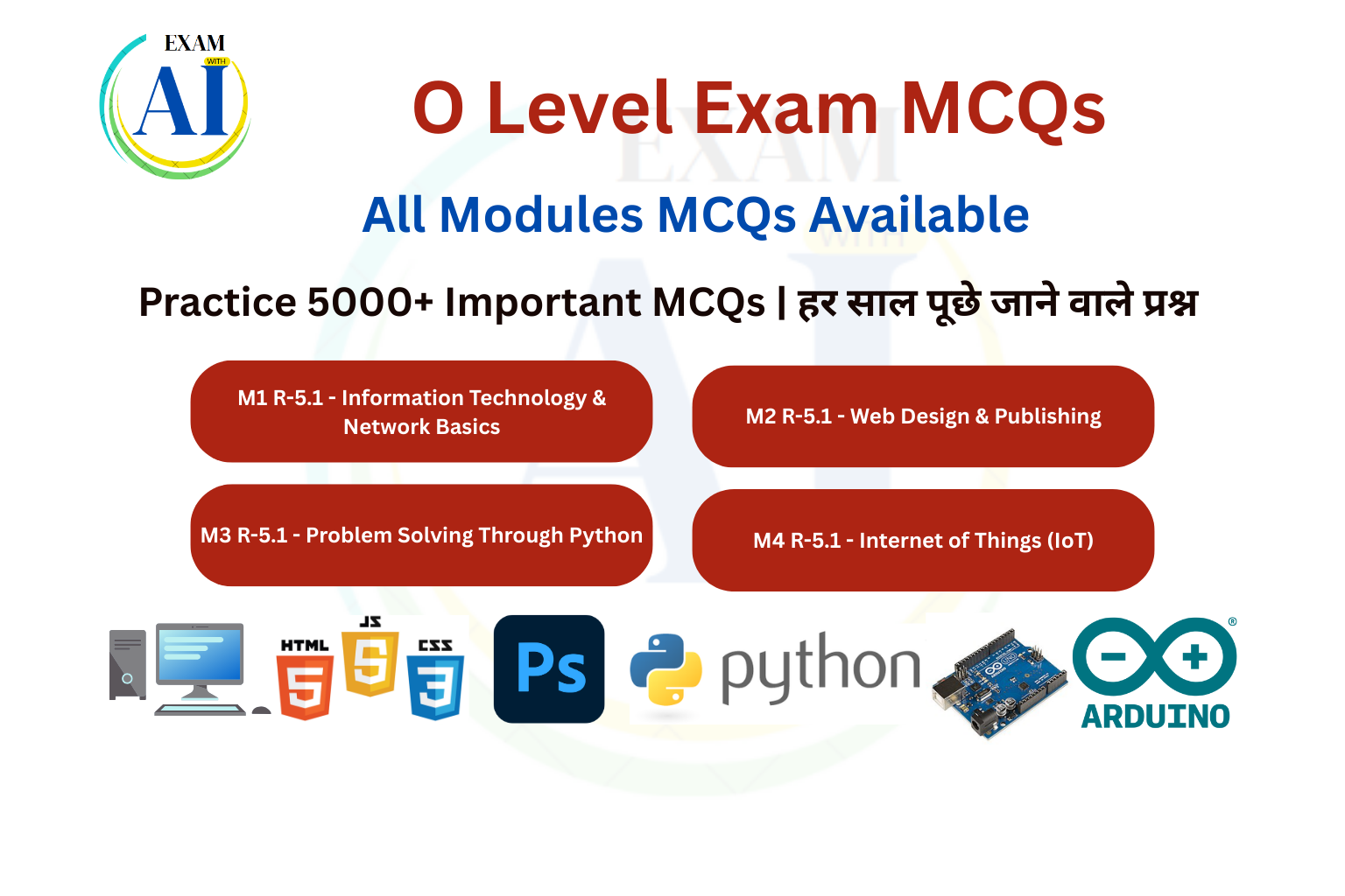 O Level Exam Practice | Free Past Papers & Mock Tests Online